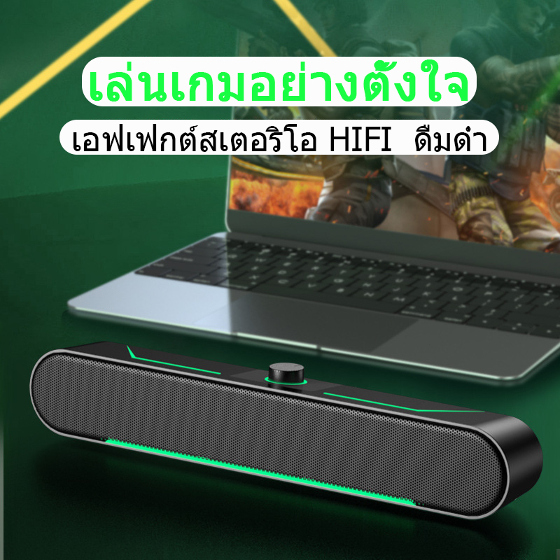 a39-ลำโพงคอมพิวเตอร์-speaker-ลำโพงคอมพิวเตอร์ตั้งโต๊ะ-led-รองรับการเชื่อมต่อแบบมีสาย-bluetooth-ลำโพง-5-0-usb-ลำโพงคอม