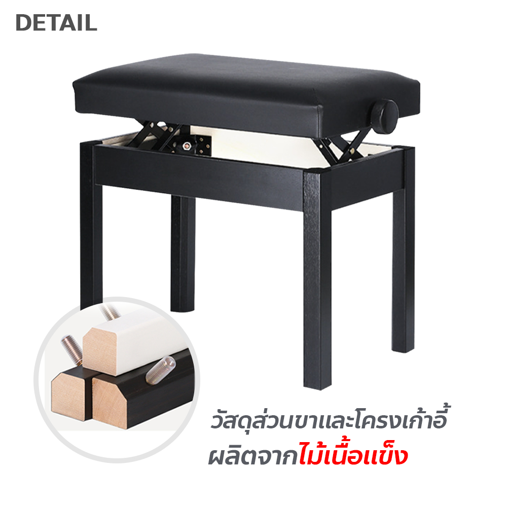 เก้าอี้เปียโนคีย์บอร์ด-แบบพับได้-ปรับระดับได้-piano-chair-เก้าอี้เปียโน