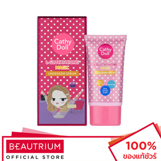 CATHY DOLL L-Glutathione Magic Underarm Serum ผลิตภัณฑ์บำรุงผิวใต้วงแขน 50g