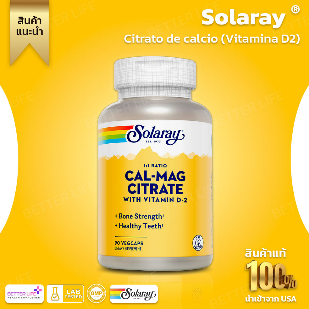 Solaray, CalMag Citrate with Vitamin D2, 90 VegCaps(No.79) Shopee