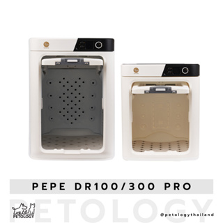 สินค้า Petology - PePe DR100/300 Pro เครื่องเป่าขนสัตว์เลี้ยง
