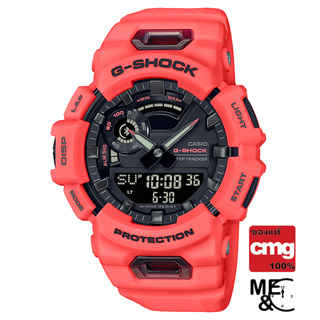 CASIO G-SHOCK GBA-900-4ADR (บลูทูธ) ของแท้ ประกันศูนย์ CMG