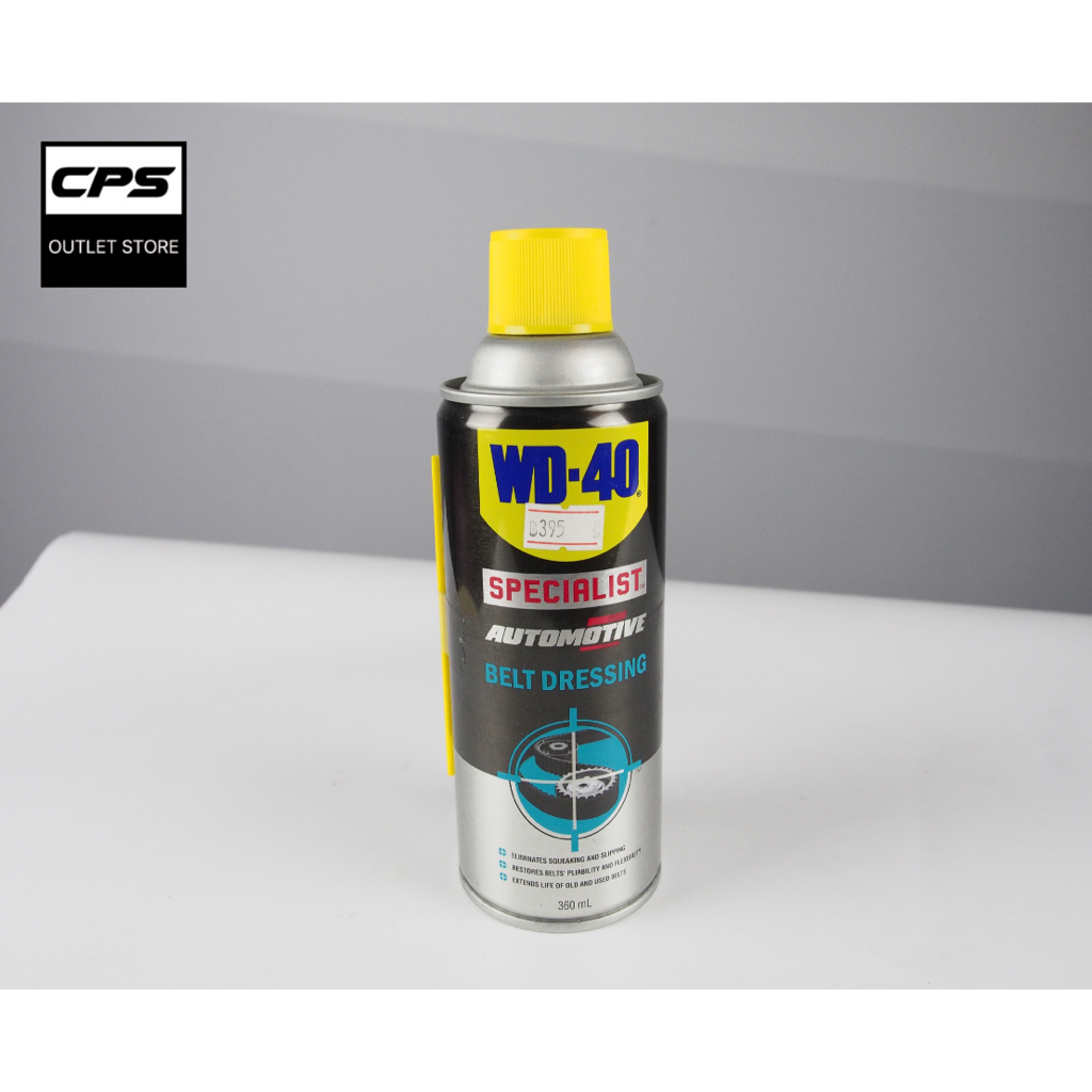 สเปรย์ฉีดสายพาน-wd-40-automotive-belt-dressing-ขนาด-360-ml-1-กระป๋อง