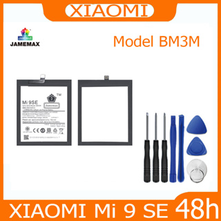 JAMEMAX แบตเตอรี่ XIAOMI Mi 9 SE Battery Model BM3M ฟรีชุดไขควง hot!!!