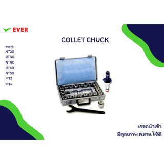 เซตคลอเล็ต+อาร์เบอร์  BT40,NT40,BT50,NT50,NT30,MT3,MT4 *พร้อมส่ง* COLLET CHUCK SET MA5B