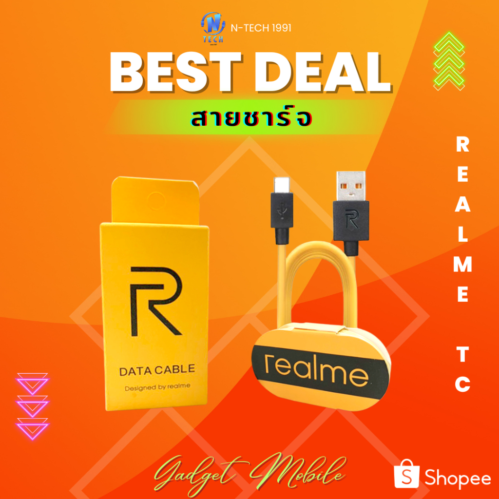 สายชาร์จ สำหรับ Realme Micro usb /Type-C Data cable Fast charge ใช้ได้ ...