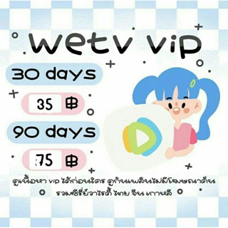 ภาพหน้าปกสินค้าวีที. vip พร้อมจัดส่งจ้า ซึ่งคุณอาจชอบสินค้านี้