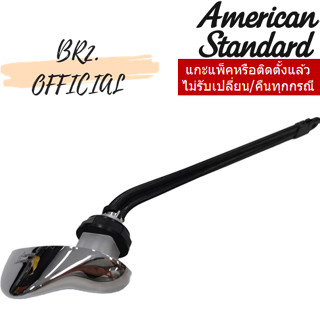 (01.06) AMERICAN STANDARD = PC-73900030-DIY ชุดมือบิดชำระ ทางน้ำออก M10919 (แพคแบบถุง) (ใช้กับหม้อน้ำ 4055)