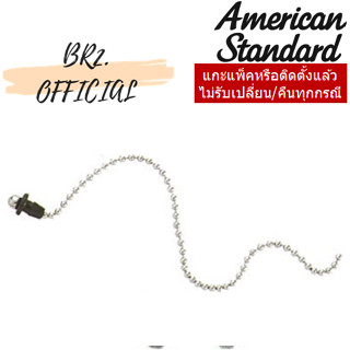 (01.06) AMERICAN STANDARD = PC-738322-101 ชุดสายดึงเปิดปิดทางน้ำออก M10913