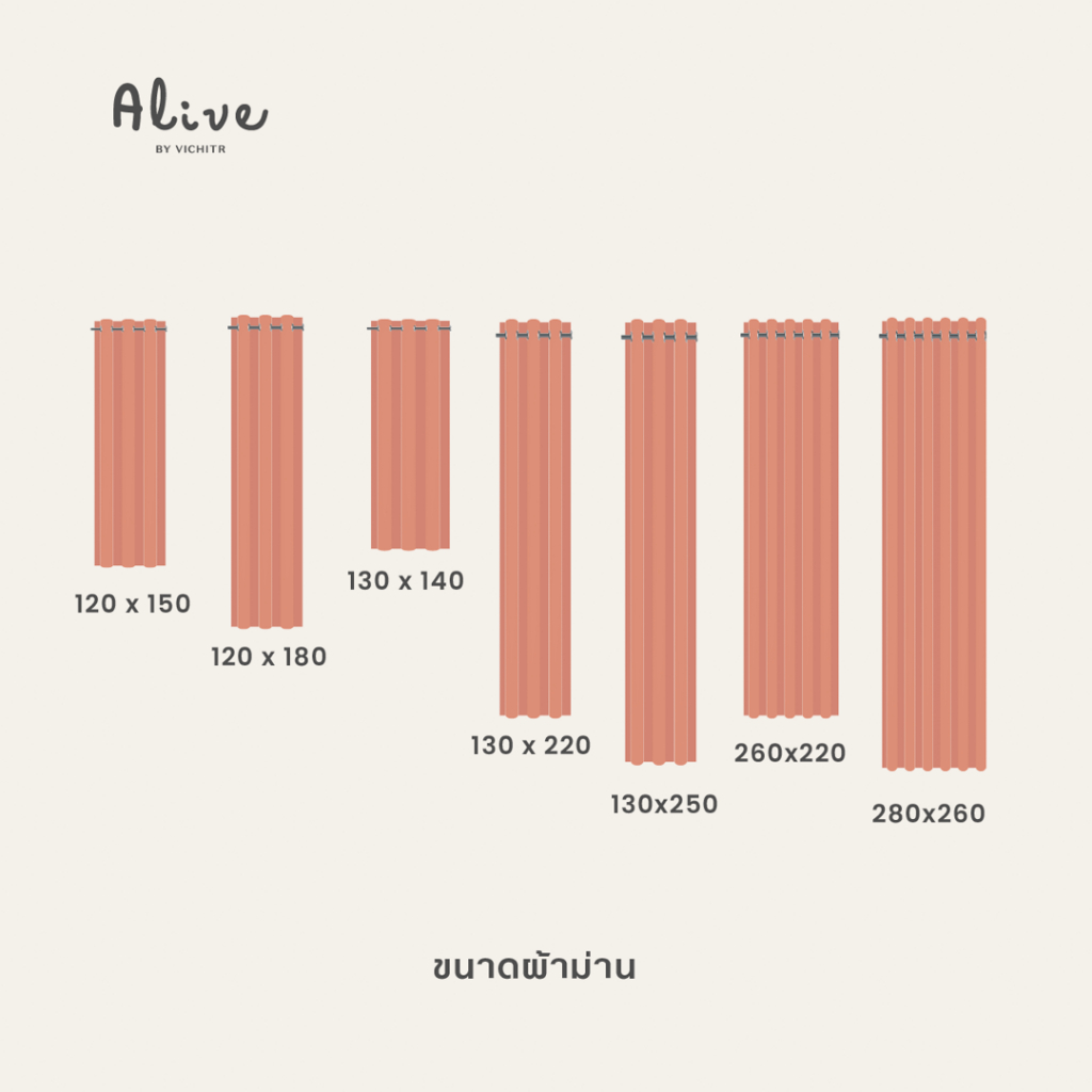 vichitr-ผ้าม่านโปร่งสำเร็จรูป-กรองแสงนุ่มนวล-ลอนสวย-ติดตั้งง่าย