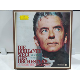 8LP Vinyl Records แผ่นเสียงไวนิล  DIE BRILLANTE WELL  DES ORCHESTERE  (J20D59)