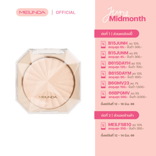 ภาพขนาดย่อของสินค้าMeilinda Glow Up Skin Highlighter