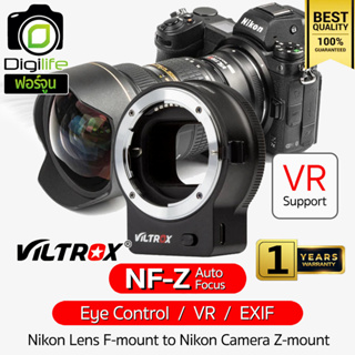 Viltrox Adapter NF-Z Mount Lens Auto Focus แปลงเลนส์นิคอน ใส่กล้อง Nikon Z-mount - รับประกัน Digilife 1ปี