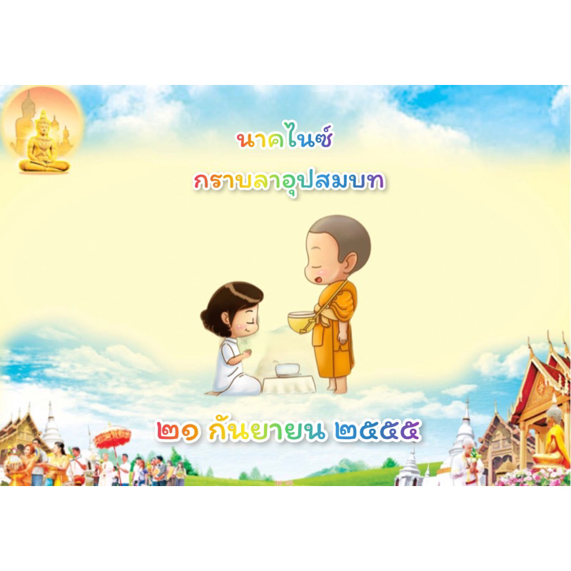 กระดาษสติกเกอร์-พับเหรียญโปรยทานงานบวช-ชุดละ-100ชิ้น-ฟรีโฟม