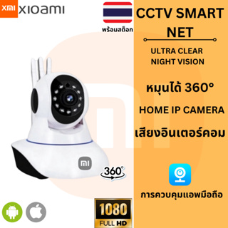 Xiaomi 5G กล้องวงจรปิด กล้องวงจรปิดไร้สาย WiFI Full HD 10MP กล้องวงจร IP Camera 10.0ล้านพิกเซล Auto Tracking APP:YooSee