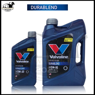 Valvoline Durablend 5w-30 ขนาด 3ลิตร และ 3+1ลิตร