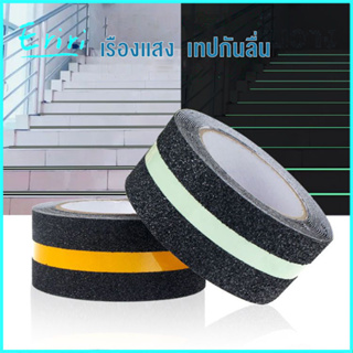 เทปกันลื่น พีวีซี (PVC) สำหรับติดพื้น กว้าง 5 ซม. x ยาว 5 เมตร ติดกันลื่น ติดบันได ภายนอก ภายใน เทปกันลื่น เทปแปะบันได