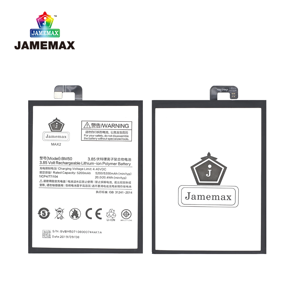 jamemax-แบตเตอรี่-xiaomi-mi-max2-battery-model-bm50-ฟรีชุดไขควง-hot