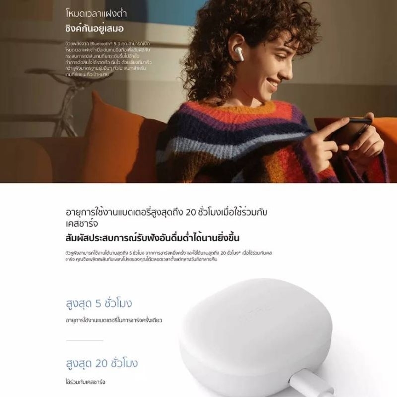 วันที่25-โค้ด15dd1125-ลด300-15-redmi-buds-4-lite-ประกันศูนย์-xiaomi-1ปี