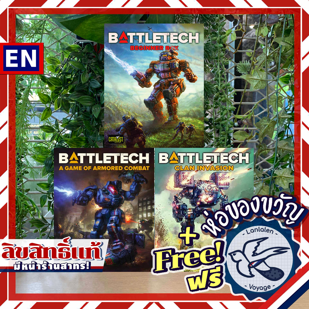 BattleTech: A Game of Armored Combat / Clan Invasion / Beginner Box ห่อ ...