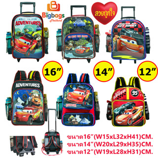 BigBagsThailand กระเป๋านักเรียน กระเป๋าเป้ล้อลาก สะพายหลัง 12 นิ้ว 14 นิ้ว 16 นิ้ว Cars McQueen รถไลท์นิ่ง แมคควีน