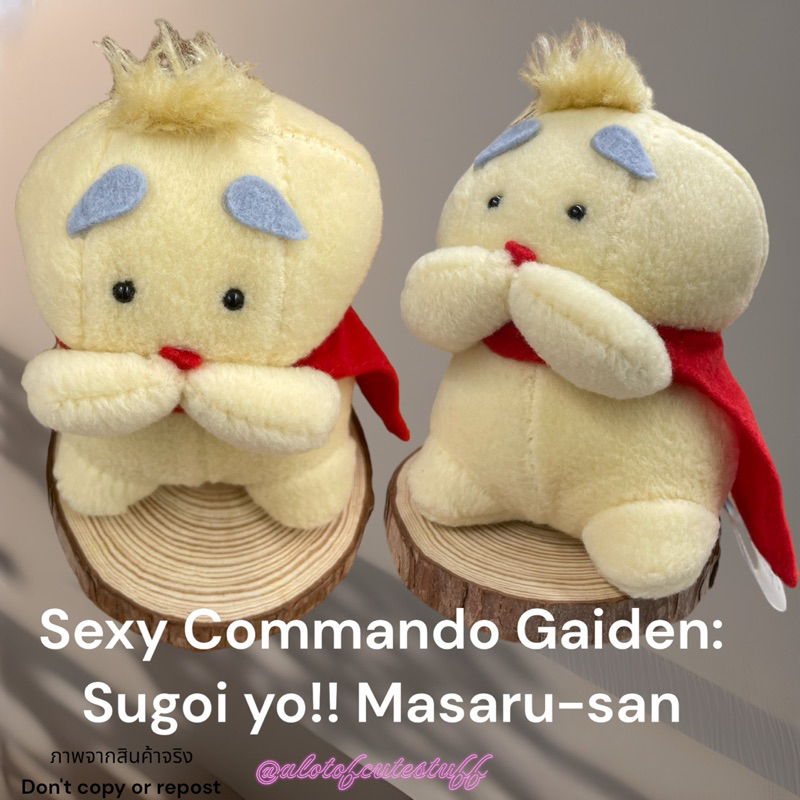 พวงกุญแจการ์ตูนเก่า-ยุค-90s-sexy-commando-gaiden-sugoi-yo-masaru-san-หายาก-สวยสะอาด-สภาพสมบูรณ์-สินค้ามือ2-สภาพดี