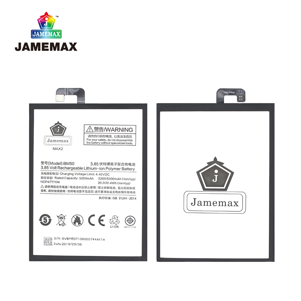 jamemax-แบตเตอรี่-xiaomi-mi-max2-battery-model-bm50-5200mah-ฟรีชุดไขควง-hot