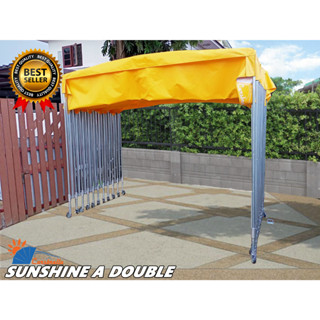 เต็นท์จอดรถ CARSBRELLA รุ่น SUNSHINE A DOUBLE สำหรับจอดรถยนต์ขนาดเล็ก - ใหญ่