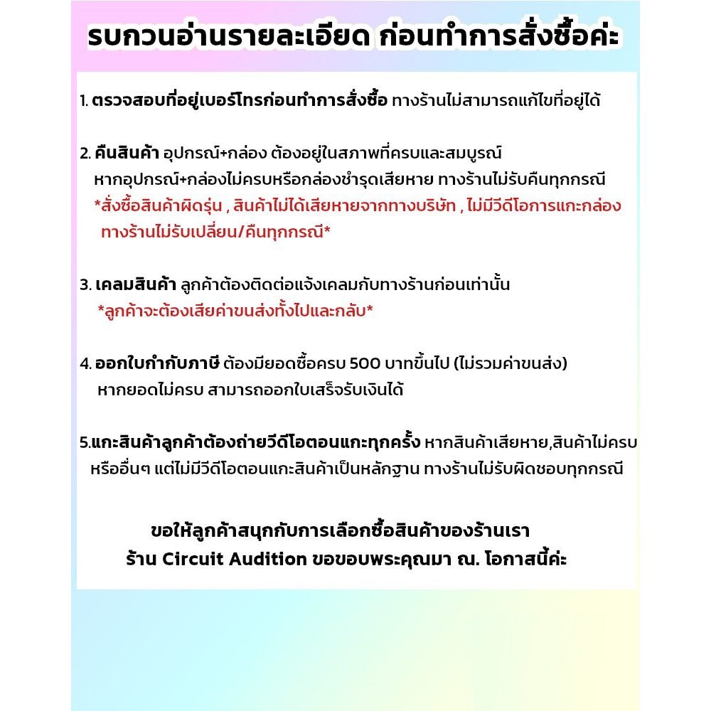 mercusys-switching-hub-8-port-10-100-mbps-mercusys-รุ่น-ms108-eu