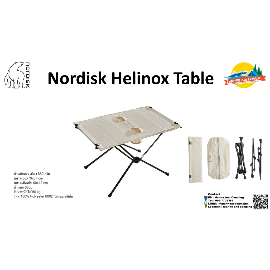 Table D'extérieur Nordisk X Helinox – Collaboration – 50 X 76 X 57 Cm – Neuve