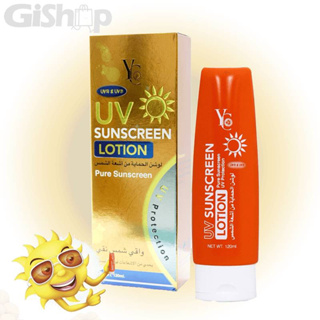 พร้อมส่ง UV Pure Sunscreen 120ml A+ SPF 50+ PA++++  ครีมกันแดดขายดี ครีมกันแดด ป้องกันแสงแดด ปกป้อง UVA UVB  SPF 30 โลชั