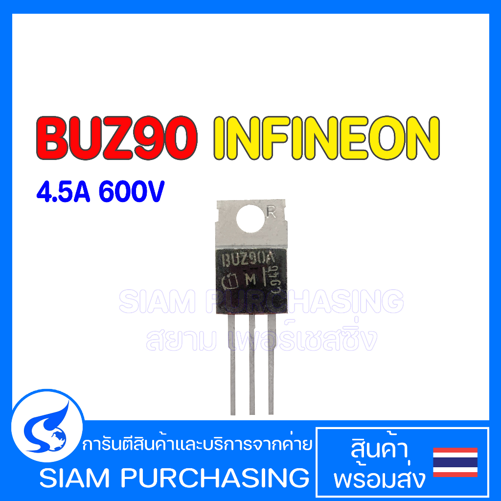 TRANSISTOR ทรานซิสเตอร์ BUZ90 BUZ91A | Shopee Thailand