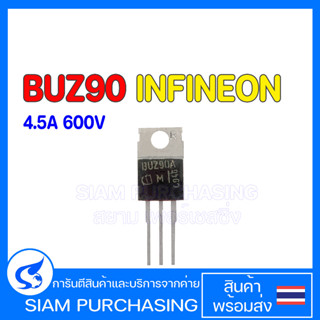 TRANSISTOR ทรานซิสเตอร์ BUZ90 BUZ91A