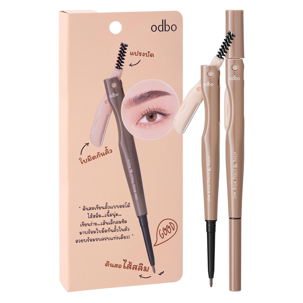 odbo Slim Brown Pencil & Razor-OD7001 โอดีบีโอ ดินสอเขียนคิ้ว ทรงสลิม ...