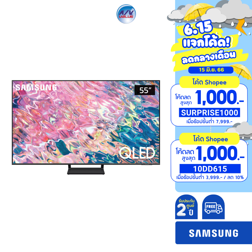ภาพหน้าปกสินค้าSamsung QLED 4K TV รุ่น QA55Q65BAKXXT ขนาด 55 นิ้ว Q65B Series ( 55Q65B , Q65BA , Q65 )