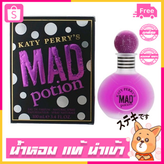 Katy Perrys Mad Potion Eau De Parfum 100 ml.