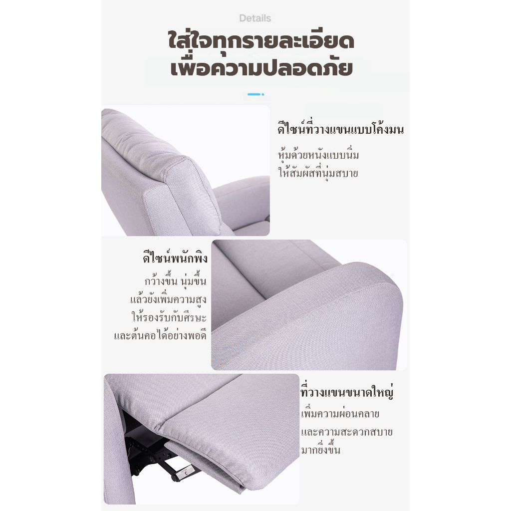 โซฟา-โซฟาปรับนอน-sofa-โซฟาอเนกประสงค์-เก้าอี้โซฟา-เอนได้