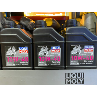 น้ำมันเครื่องมอเตอร์ไซค์ 10W-40 STREET 0.8L แบรนด์ LIQUI MOLY