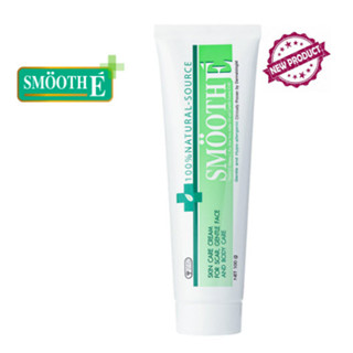 Smooth E Cream 100 g สมูทอีครีม 100 กรัม หลอดใหญ่ ของใหม่