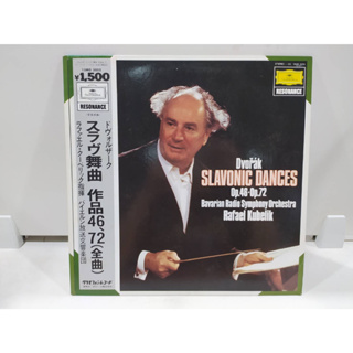 1LP Vinyl Records แผ่นเสียงไวนิล   Dvořák SLAVONIC DANCES Op.46-Op.72  (J20D122)