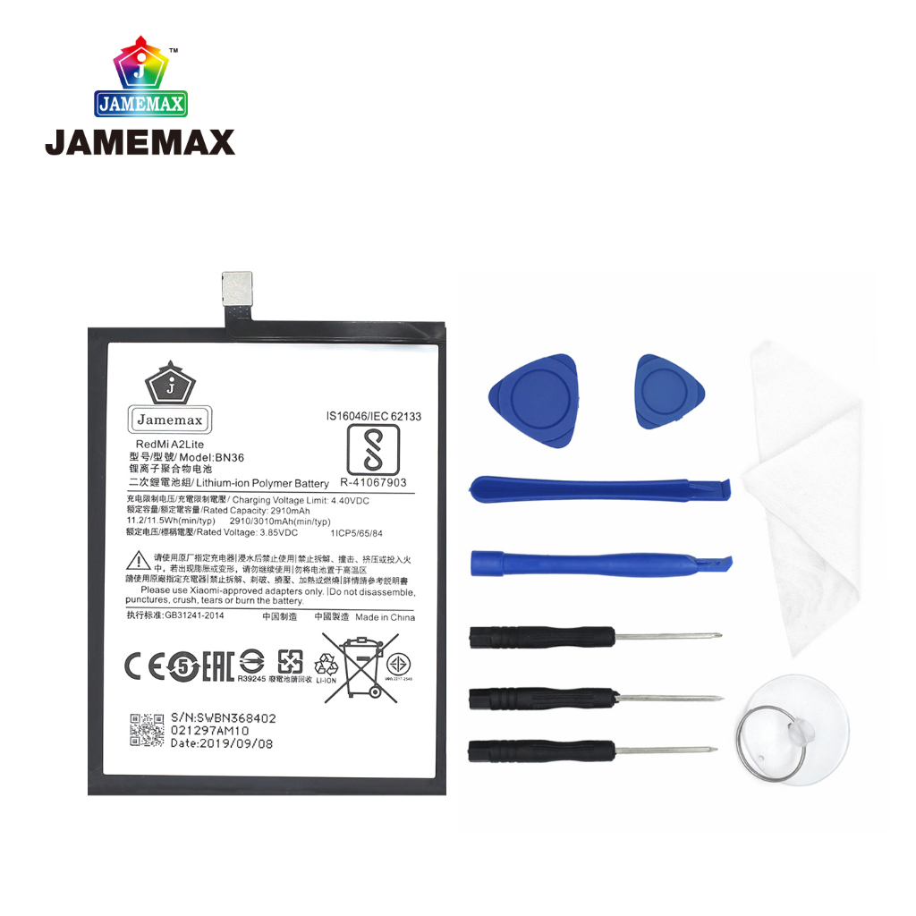 jamemax-แบตเตอรี่-xiaomi-redmi-a2-lite-battery-model-bn36-2900mah-ฟรีชุดไขควง-hot