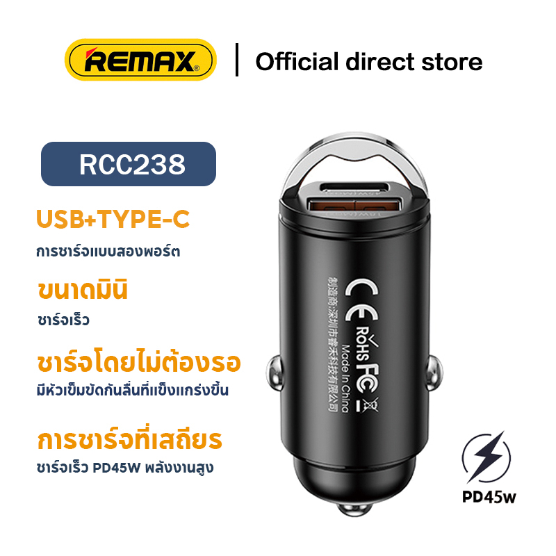 Remax RCC238 45W PD Car Charger อลูมิเนียมอัลลอยด์ ชาร์จเร็วในรถ QC 3.0 ...
