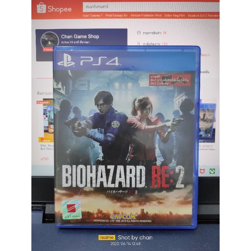 ps4-resident-evil-2-พร้อมจัดส่ง-มือ2-โซน3-รองรับภาษาไทย