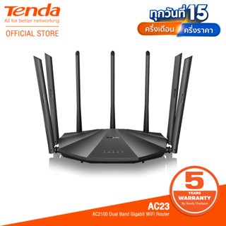 สินค้า Tenda AC23 AC2100 Smart Dual-Band Gigabit WiFi Router / ทำ Repeater ได้ / รับประกัน5ปี