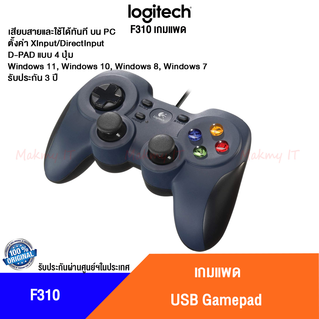Logitech Game Pad F310 จอยเล่นเกมส์ แบบสาย USB | Shopee Thailand