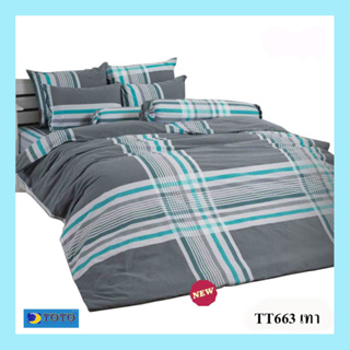 โตโต้ ชุดผ้าปูที่นอน ❤️ ไม่รวม ❤️ ผ้านวม โตโต้ แท้ 💯% ไร้รอยต่อ ทอเต็มผืน หลับเต็มตื่น ชุดเครื่องนอนโตโต้ TT663 เทา