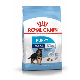 Royal Canin Maxi Puppy 1KG  อาหารลูกสุนัข พันธุ์ใหญ่ ชนิดเม็ด  1กก