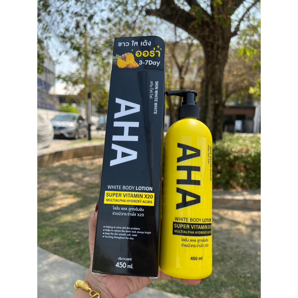 โลชั่น-เอเอชเอ-โลชั่นทาผิว-โลชั่นผิวขาว-whitening-lotion-super-vitamin-x20-ซื้อ-1-แถม-1