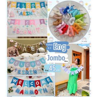 ภาพหน้าปกสินค้าป้ายชื่อเด็ก  Baby banner ธงประดับ ตัวอักษรละ45฿ ที่เกี่ยวข้อง