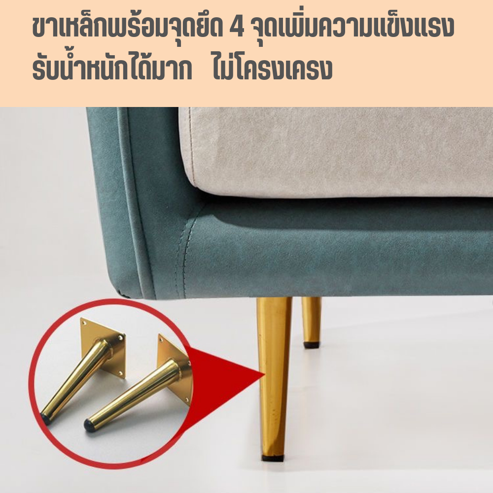 sofa-โซฟา-โซฟาห้องนั่งเล่น-สไตล์นอร์ดิก-มินิมอล-เบาะรองนั่ง-เก้าอี้นั่งเล่น-พร้อมส่ง